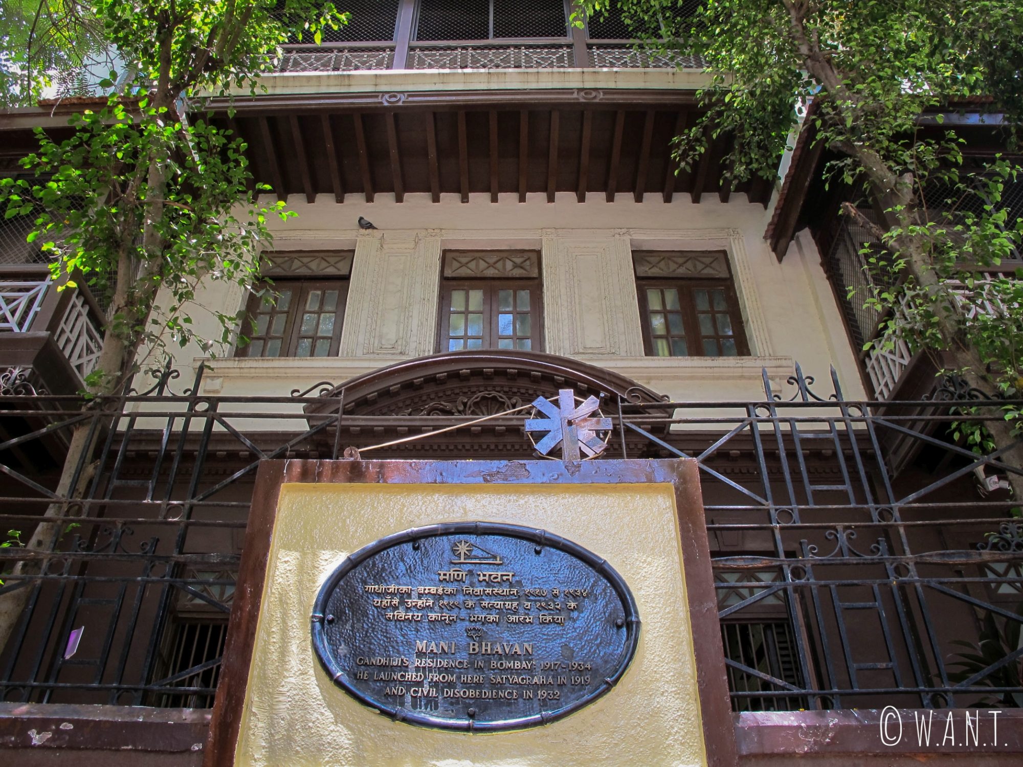 Maison de Gandhi à Mumbai transformée en musée