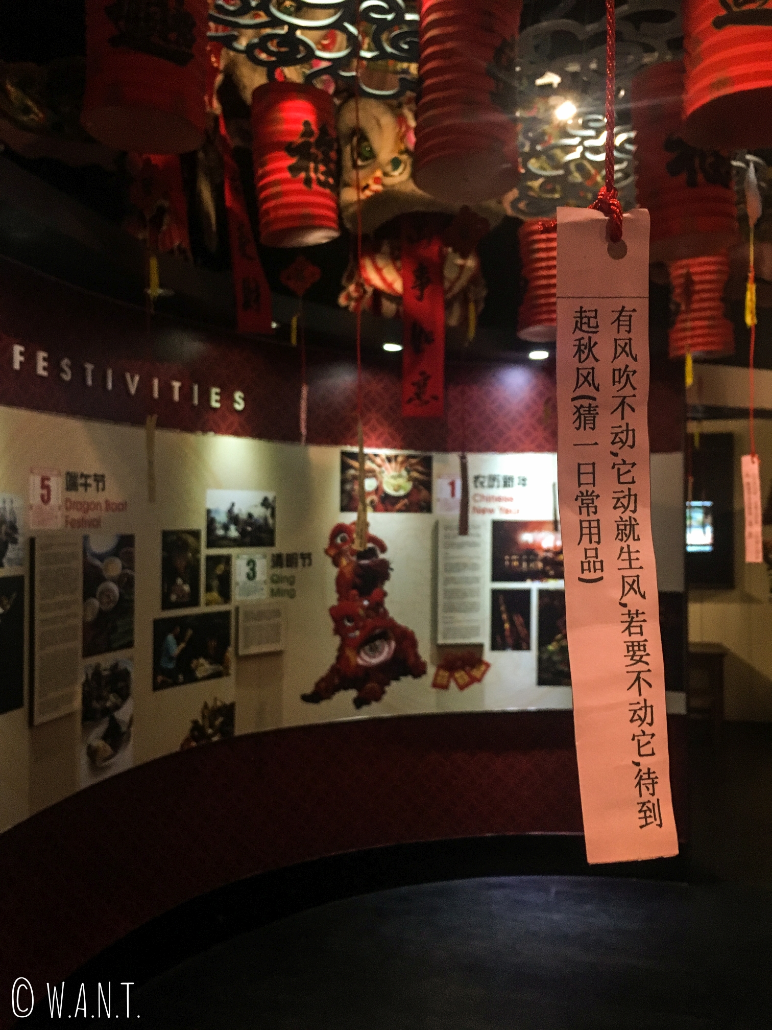 Intérieur du Chinese History Museum de Kuching