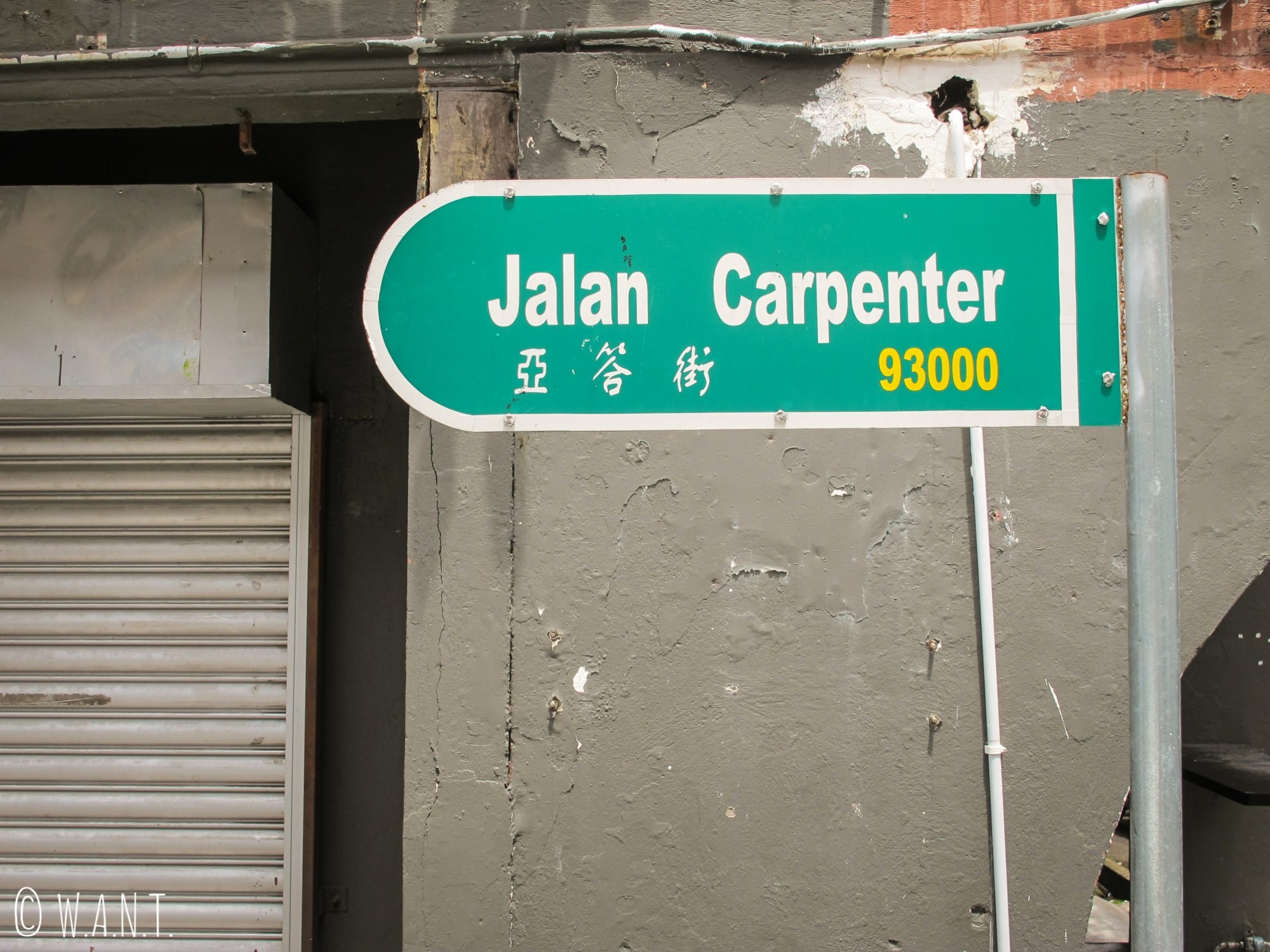 Panneau indiquant la rue Carpenter Street à Kuching